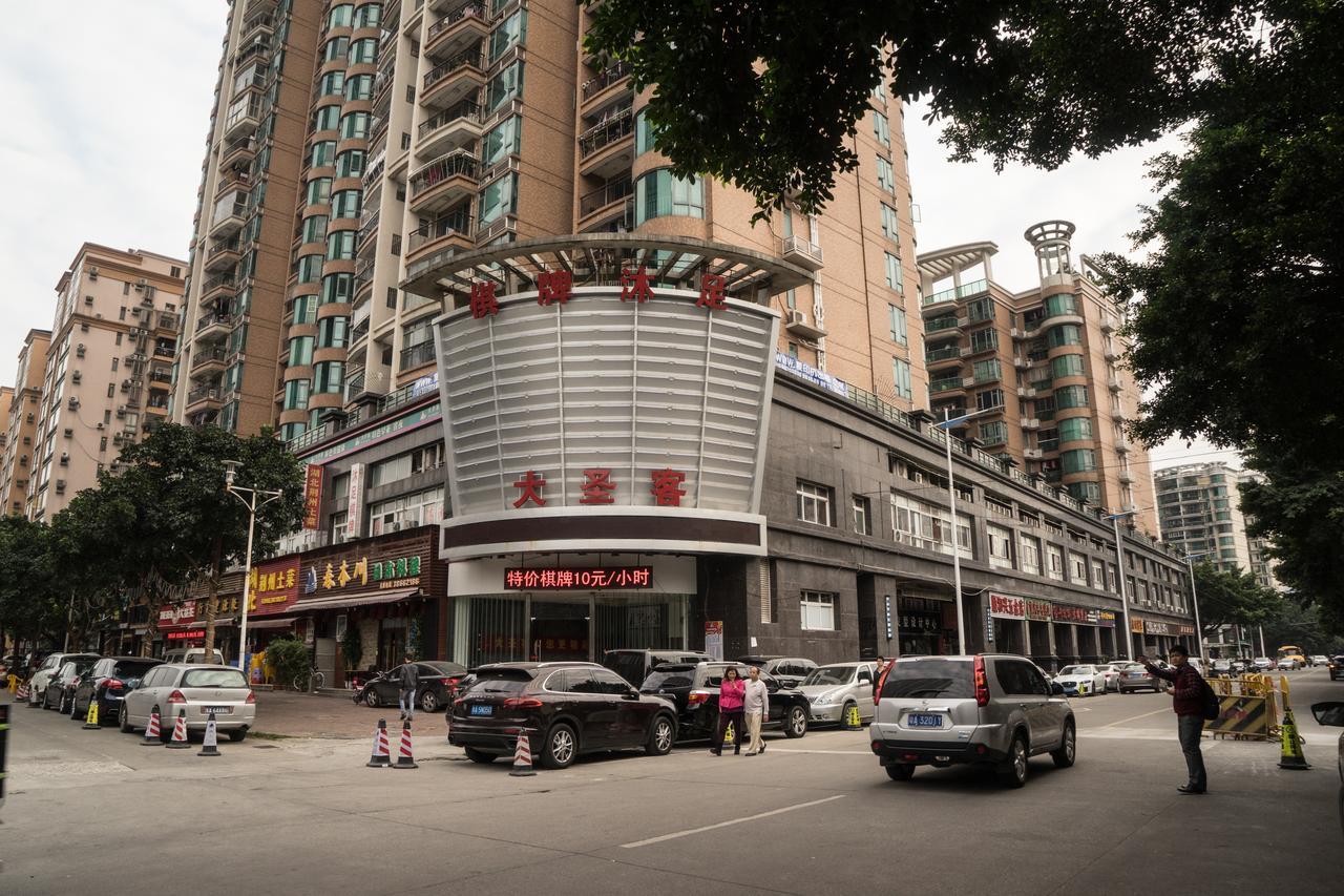 Yo Jia Apart Hotel Kanton Exteriér fotografie
