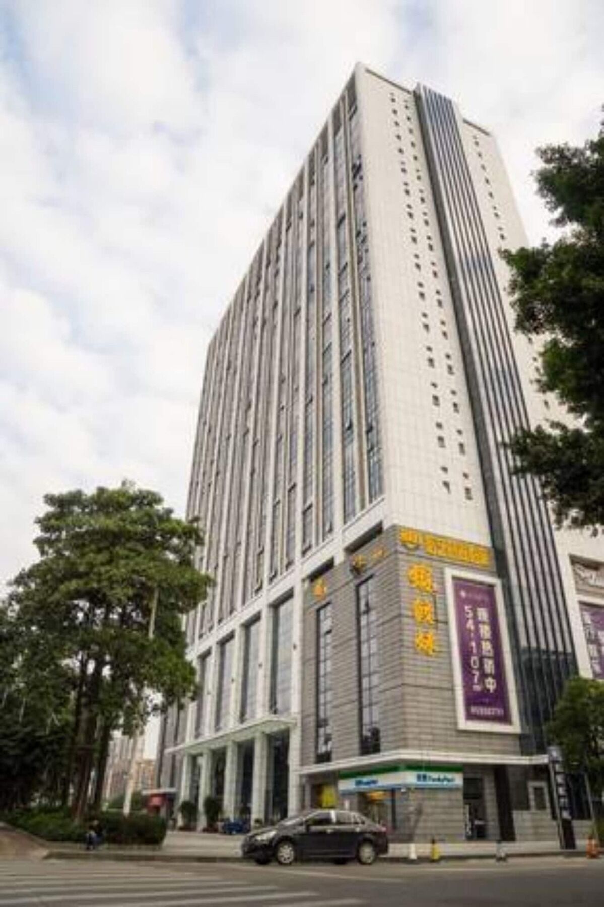 Yo Jia Apart Hotel Kanton Exteriér fotografie